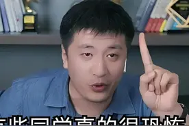 “男孩想当行长”家人身份查明！果然是“继承”，张雪峰一语中的图片