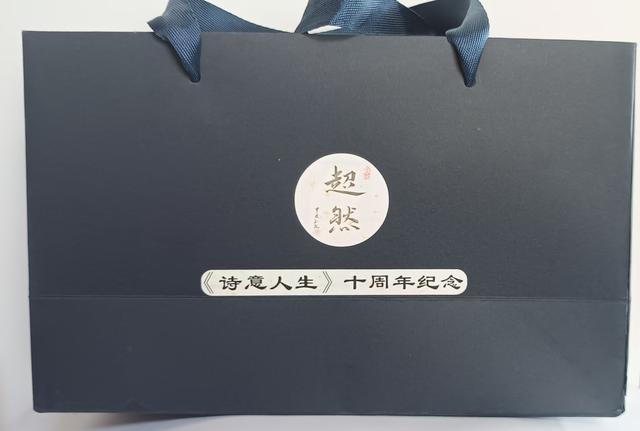 这礼品，文化含量高，富含济南特色