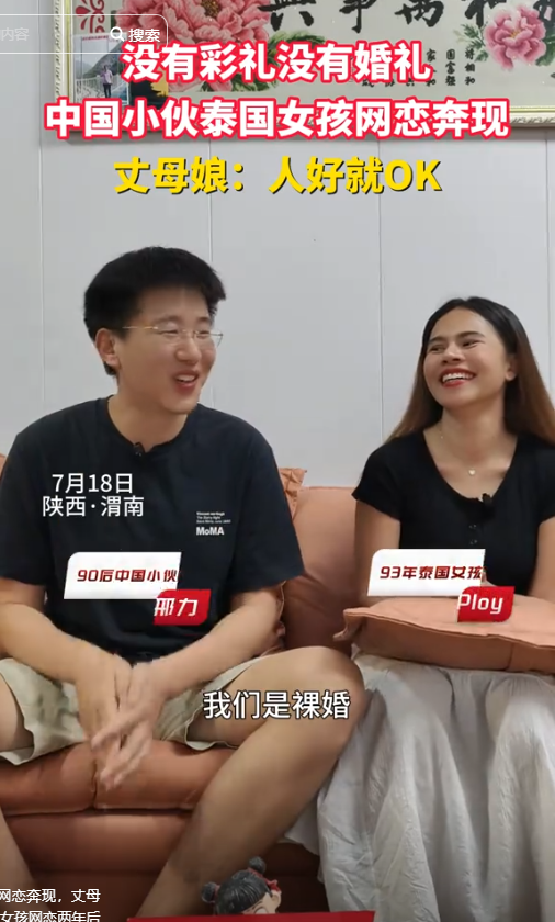 58岁中国大叔一夜暴富，出国专猎洋妞，却不敢碰伊朗女，内幕扎心