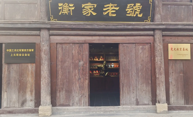 陕西低调的古镇，是汉中热面皮发源地，门票免费却少有人知