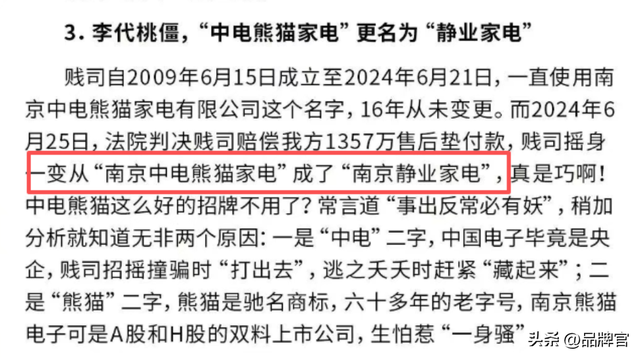老赖要赖账？欠债十几亿的乐视公开讨债，炮轰昔日国内电视机巨头