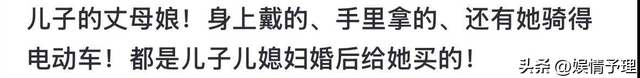 退伍军人王潇车祸去世，年仅29岁，父亲发声：儿媳责任不可推卸