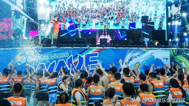 欧乐堡水上世界：安全守护，畅玩无忧