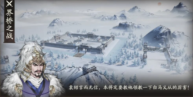 三国战棋终迎标杆？不仅玩家评为近年最佳，连各官方都给出好评