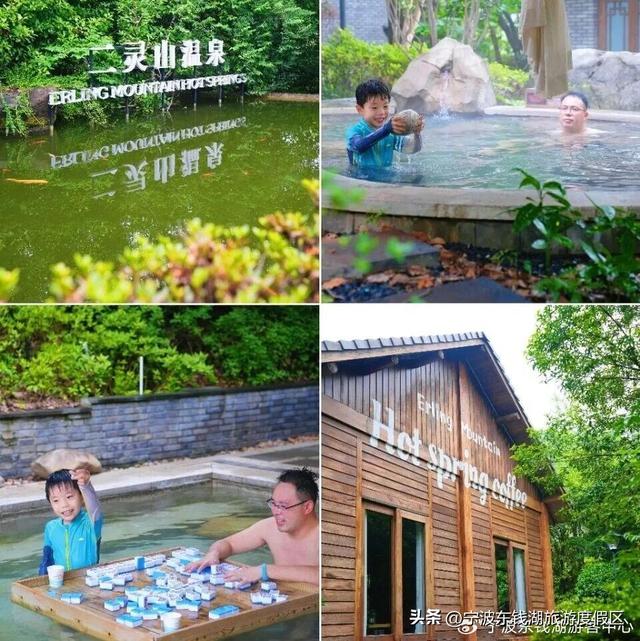 秋假去哪儿？来华侨豪生一站式玩耍！