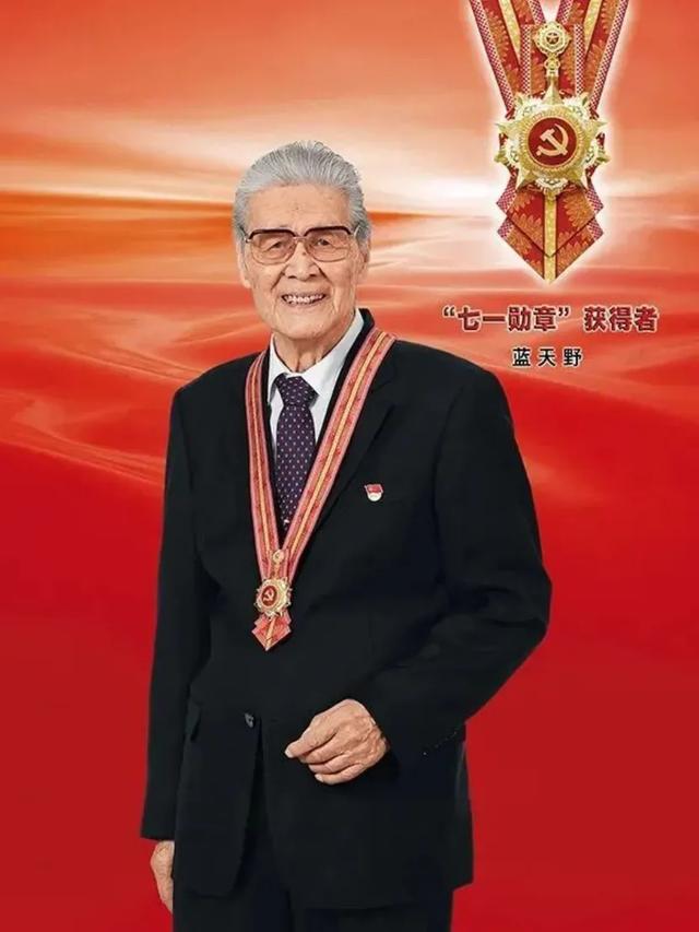 “姜子牙”蓝天野：白天当演员，晚上是特工，隐姓埋名75年，直到去世都未改回本名