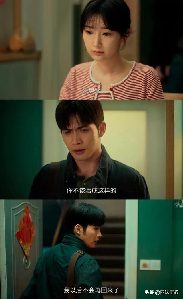 内娱真的需要「虐女」剧吗？