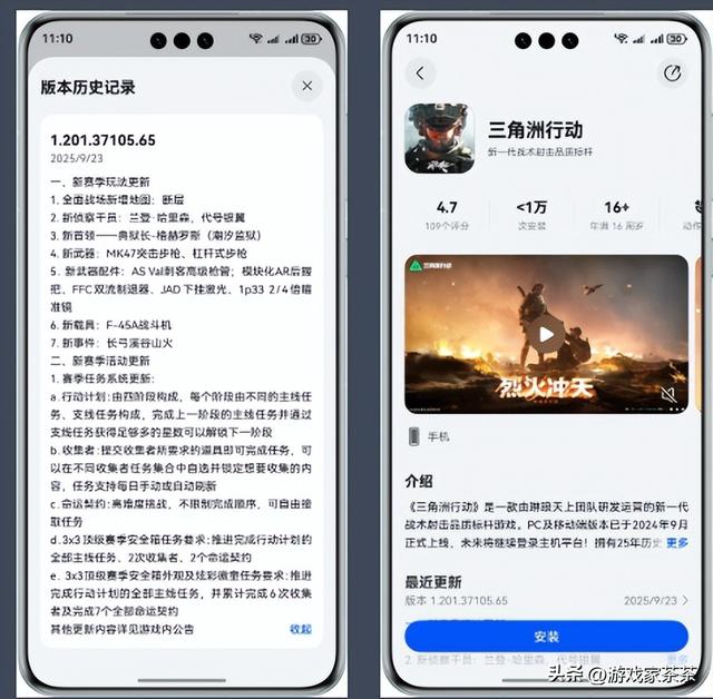 鸿蒙6发布会里藏惊喜！游戏“朋友圈”爆火，体验牛到不想换系统