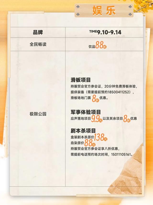 2025服贸会精彩继续!石景山首钢园“会展小镇”逛吃逛玩全攻略