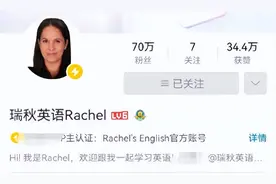 B站这几个英语博主我愿意称之为神！恨不得把英语嚼碎了喂你图片