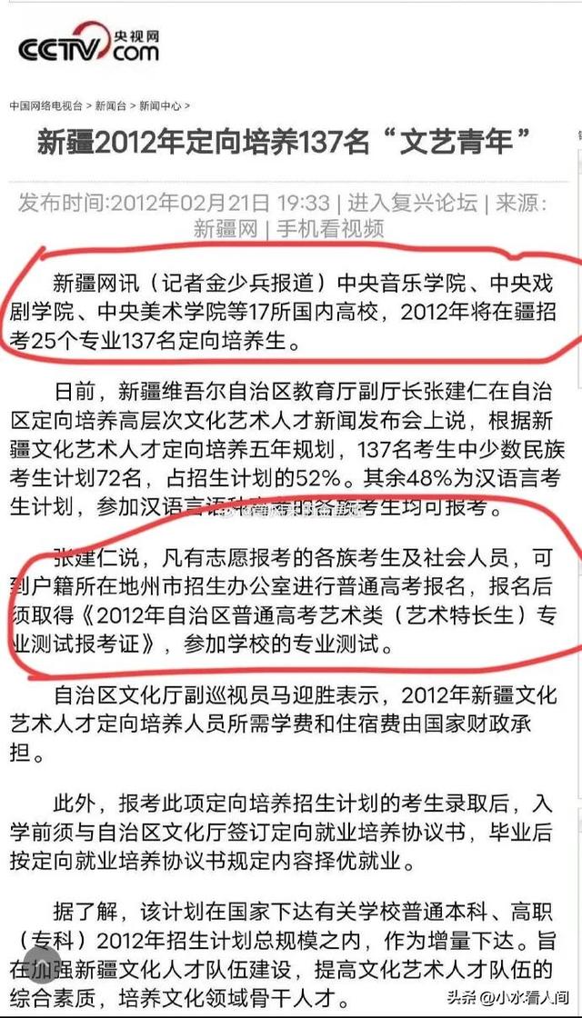 闫学晶丑闻再曝！一人已被拘留	，婚变内幕被扒，亲手拔父亲氧气管