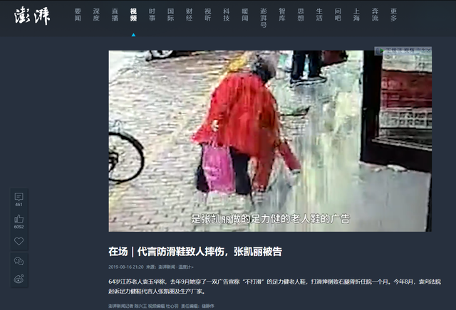 阅兵结束才几天，让人担心的事还是发生了！这两位明星恐名声不保