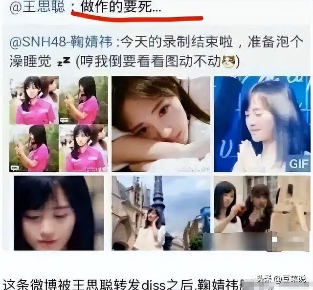 风流成性、挥霍无度，37岁“纵欲过度”的王思聪，再次陷入大丑闻