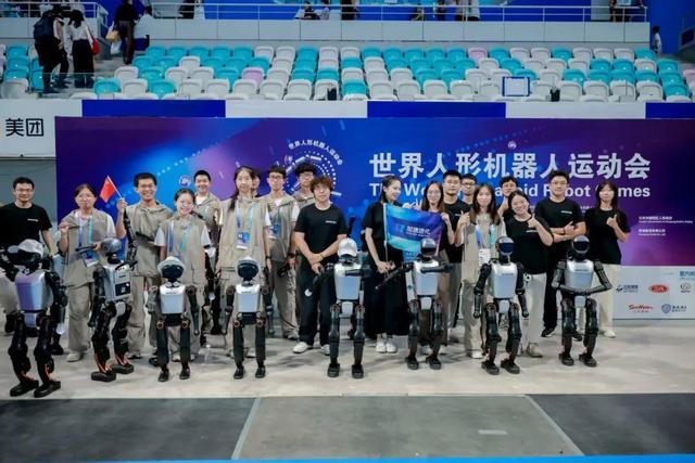 能跑、能跳、能拿奖！海淀机器人“狂飙”国际赛场→