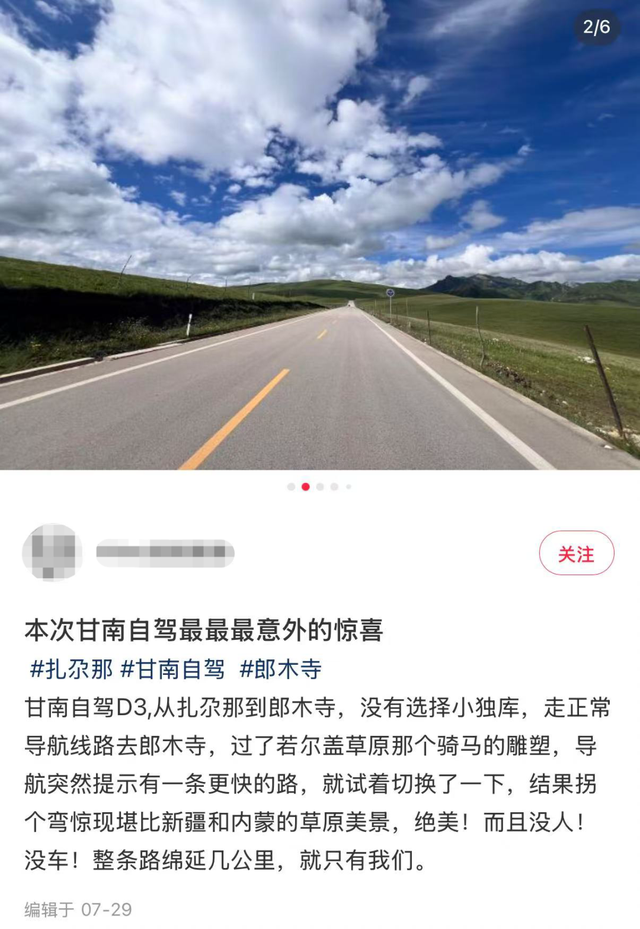 有多少年轻人自驾到伊春后被鹿揍过