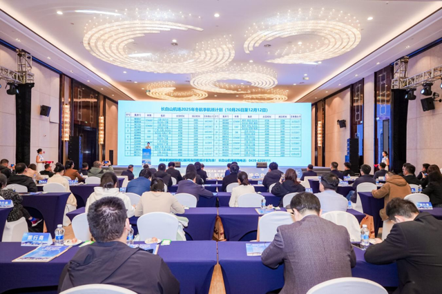 雪国来信已送达西湖！长白山携粉雪秘境赴杭州发出新雪季邀约