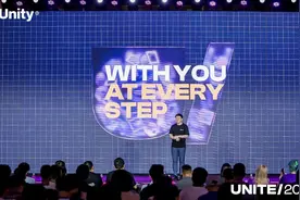 擎动生态，Unity全球开发者大会Unite 2024点燃上海图片