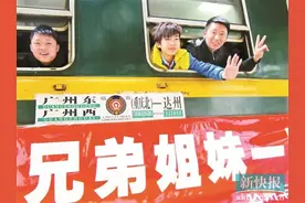 @广东人，今起重新认识广州东站图片