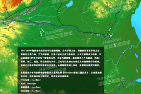 Hardder图绘三国历史（八）刘备消失的四年图片