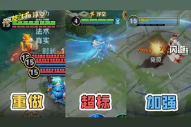 首个可以变换性别的英雄上线！牢白加强！炸弹猫小重做！图片