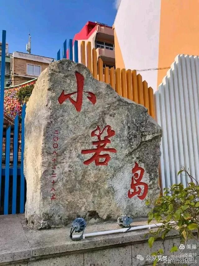 不是意大利，是浙江被严重低估的七彩渔村！