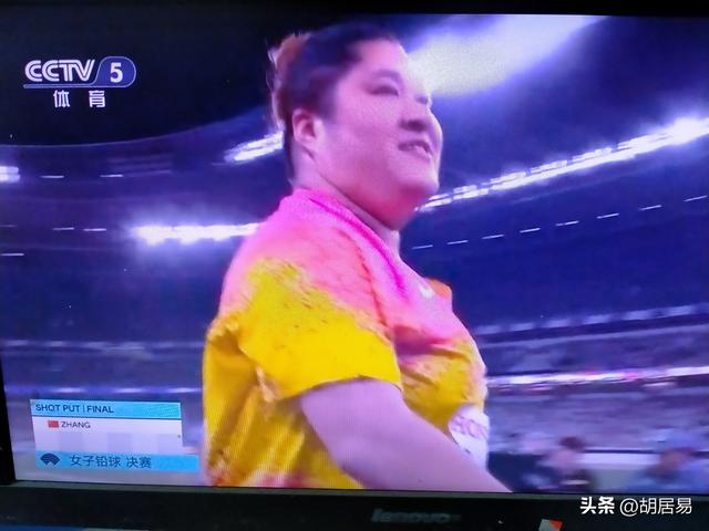 东京田径世锦赛女子铅球决赛，张林茹拼出自己，巩立娇让人致敬！