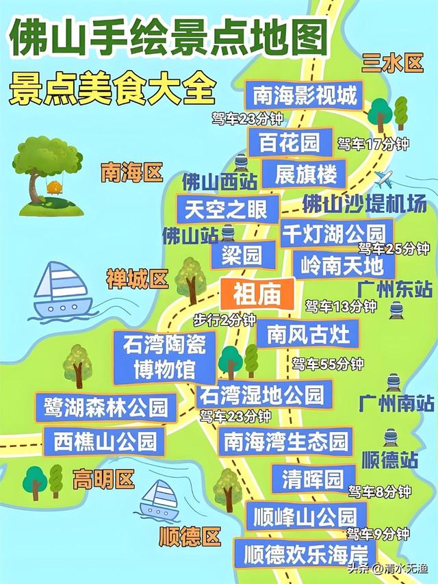 广东有一座城，被称为武术之乡，十分低调却让吃货和文青们都上头