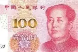 ❥·表情包丨现金转账图吖图片