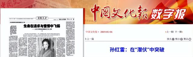 全家移民澳洲传闻真相大白1年，孙红雷近况曝光，一点都不意外