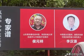 侯元祥，吴鹏飞，吃多少都得吐出来。图片