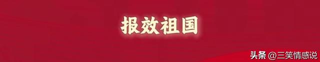 王浩泽现身东南大学开学典礼，安保戴防刺手套随行，留下三句嘱托