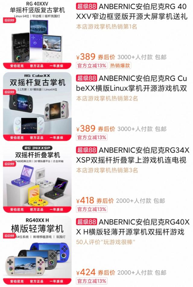 评测中国“盗版掌机”惹祸，意大利博主遭版权调查或坐牢三年