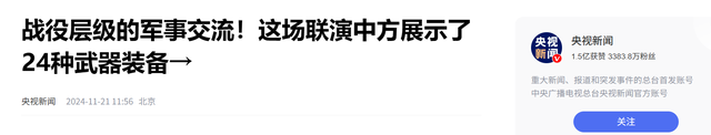中方刚在联合国点名，巴铁境内组织再下狠手，巴总理对中国做保证