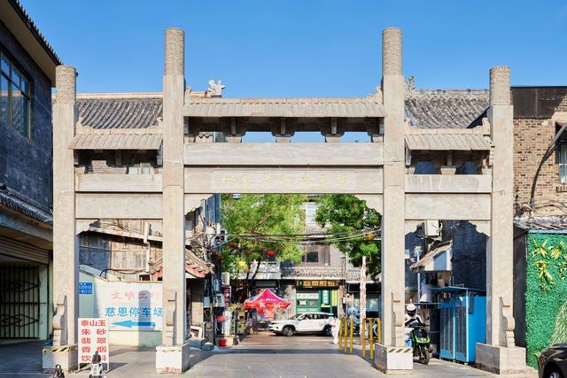 泰安老县衙大院，历史悠久，文化深厚，迄今是泰安重要的地标建筑