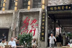 长沙茶馆“新顶流”：一天客流量1.5万，到底卖什么？图片
