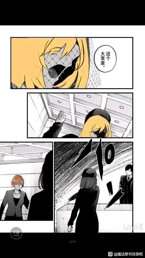 三女主当“未亡人”太美艳引热议，《魔禁》新剧情以集体出殡出圈
