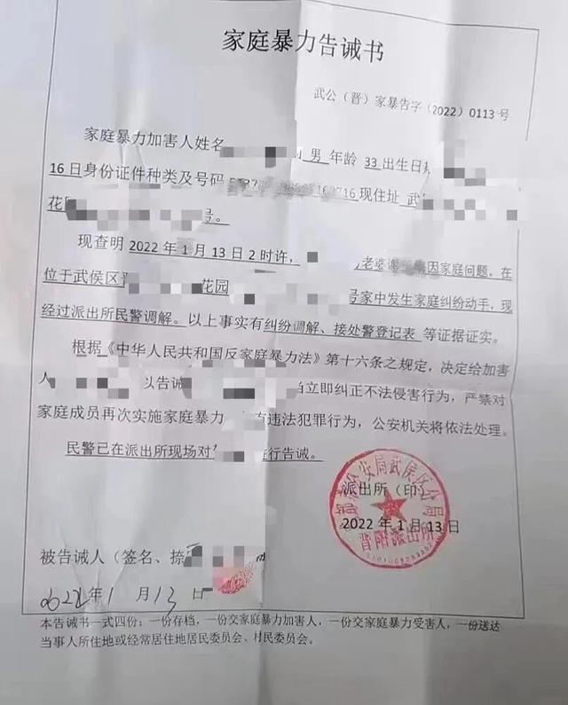 准予离婚！“孕妇王暖暖泰国坠崖”离婚案判了！俞某某赔偿50万元