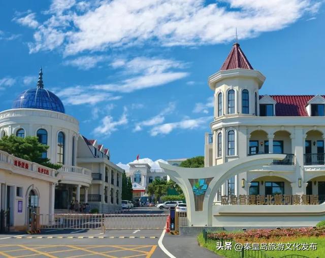 秦皇岛秋冬季精品旅游线路⑤“疗愈身心,畅享健康之旅”