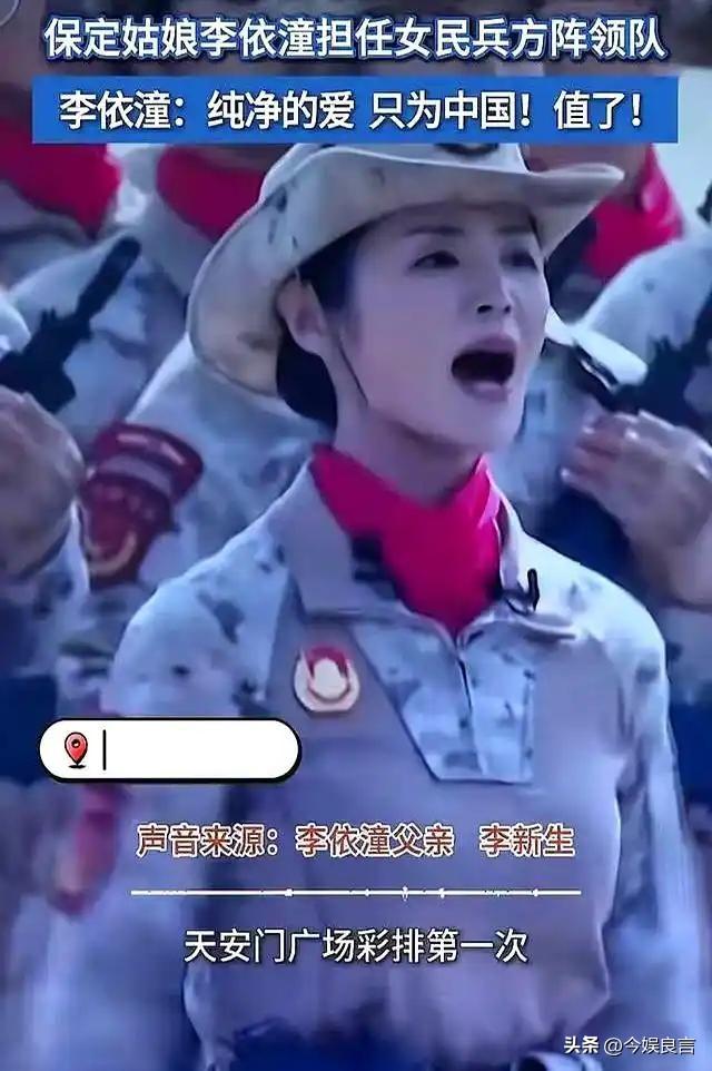 女民兵李思颖阅兵回家后仅半天，又有一个新身份：河北工大研究生