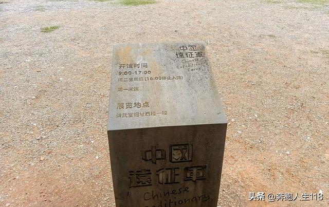 奔向雪域高原，滇藏行一:从钦州到昆明，再到楚雄