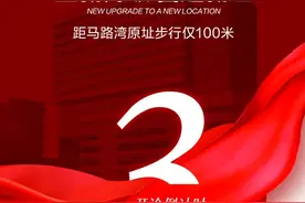 东北大学附属辽宁爱尔眼科医院全新升级、喜迁新址！图片