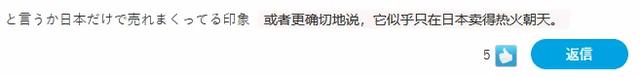 果然霸气！Switch2钥匙卡调查引玩家抗议，任天堂直接关闭页面！