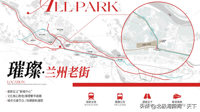 兰州老街将举行2026跨年盛典 打造文商旅融合体验