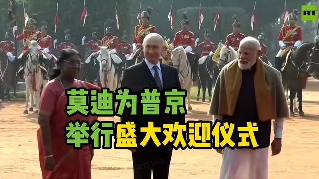 莫迪对普京笑脸相迎，掩饰不了俄印各怀鬼胎，俄上门推销苏-57