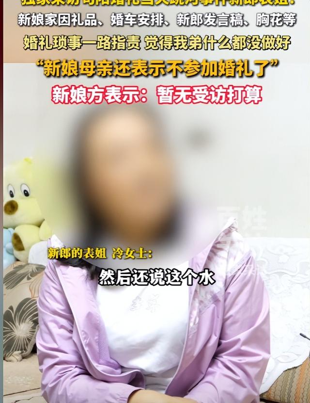 跳河新郎后续：男方婚车上痛哭，女方减肥考研不领证，18万8已退