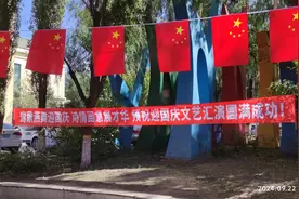 冰城各物业小区飘起“中国红”图片