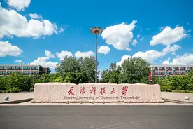 【喜报】祝贺！天科大10名博士后获中国博士后科学基金第74批面上资助和国家博士后研究人员计划资助图片