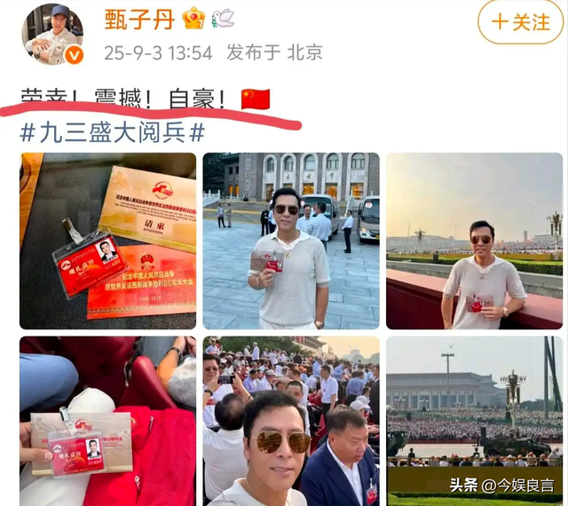 被央视怒批、脑袋空空，德不配位，难怪阅兵从不邀请“流量”明星