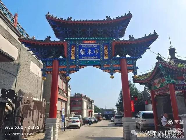 登关望古，走进山海关古城一条街｜申艳娟