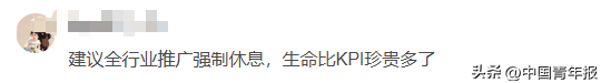 美团将取消骑手“超时罚款”！评论区有人担心……